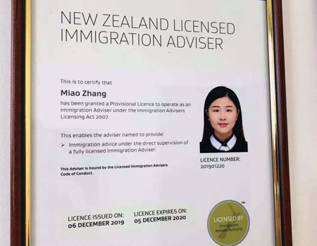 Miao Zhang取得新西兰持牌移民顾问执照2